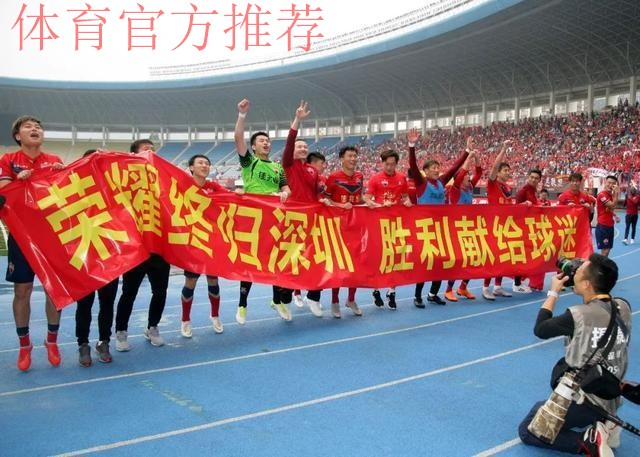 2018中甲故事 | 郝家荣：“大头荣”父子的深足之恋